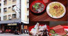 台中｜胖媽炒麵 模範店：台中在地傳統早午餐，滾筒炒菜機炒麵，必點炒麵＋骨仔肉湯！