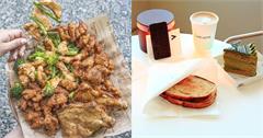 台北｜信義區美食推薦：40間必吃信義區平價小吃、咖啡廳、早午餐、特色餐廳、伴手禮美食懶人包（持續更新）