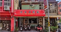 台南｜老五刀削麵：老饕才懂吃三鮮炒麵！滿滿一碗吸附濃郁醬汁，刀削麵Q彈有勁