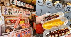 新北｜11個烏來老街美食推薦：山豬肉香腸、小米麻糬、冰Q溫泉蛋，原住民特色風味一次滿足！