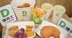 台北｜德克士：美國德克薩斯州炸雞風味，精選大腿骨與雞腿肉，外酥內嫩又多汁！