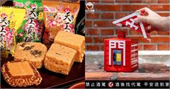 2026金門伴手禮盤點：金門高粱、金門菜刀、閩式燒餅，特色名產一次看