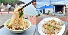 屏東｜萬里桐阿嬤麵店：恆春老字號古早麵店，海景第一排觀海！