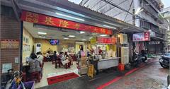 基隆｜基隆孝三大腸圈：仁愛市場內人氣排隊美食！在地人大推大腸圈、吉古拉