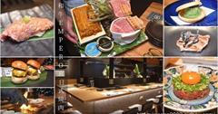 台中｜和牛EMPEROR日式燒肉：和牛結合創意料理，專人代烤享受精緻頂級舌尖饗宴！