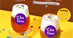 全台｜日出茶太再玩趣味聯名！日出茶太xM&M'S甜蜜跨界聯名飲品限時登場