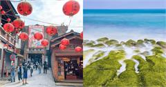 新北｜新北景點小百科：鐵道秘境、河海風情、文創街區、百萬夜景全收錄！