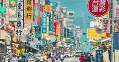 全台｜2024全台熱門景點出爐！鹿港老街到訪人次破千萬登上第一名， 10大人氣景點一次看
