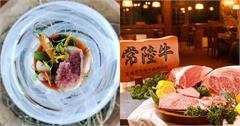 日本｜茨城必吃美食推薦：現撈海鮮、常陸牛、鮟鱇魚鍋、餃子伴手禮，一覽茨城特色料理