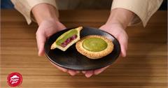 全台｜必勝客日系甜品「京都宇治抹茶紅豆起司塔」限量開搶！