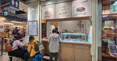 基隆｜洪佳豆花：仁愛市場傳統豆花！在地經營30年，老饕必點米漿