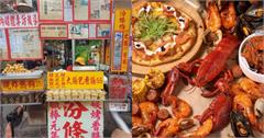 樂天桃園棒球場美食推薦：汾條伯、NARA Thai，各國美食通通有