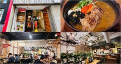日本｜札幌湯咖哩Soup Curry GARAKU：北海道必吃美食！濃郁香醇的湯咖哩簡直寒冬必備
