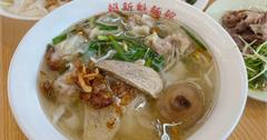台中｜賴新魁麵館：80年老字號三義麵館插旗台中東區！紅蔥酥+大骨湯吃出道地客家粄條