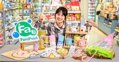 全台｜錢包君撐住！「全家」攜手最強IP「吉伊卡哇」療癒可愛迎新年