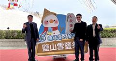 台南｜新年必訪！6米雪人現身七股鹽山山頭 Q萌模樣超療癒