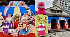 台北｜蠟筆小新電影大冒險快閃店12/28松菸登場！超過150款電影週邊，5大亮點一次看