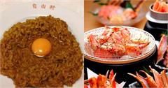 大阪道頓堀必吃美食推薦：赤鬼章魚燒、自由軒，特色美食一站滿足