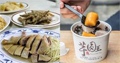 新北｜9間金山老街必吃美食：廟口鴨肉、巨無霸芋圓王、金山王肉包，還有豪華海鮮粥！