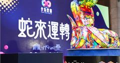 2025台北燈節四大展區、主燈亮點、交通指南、攝影比賽、西門町周邊順遊景點報給你！（持續更新）