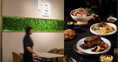 台塑生醫跨界餐飲！全新「FB Kitchen」餐廳隱身內湖，首度公開招待所40年傳奇名菜「台塑正宗帶骨牛小排」