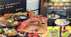 彰化｜饗點鍋：單人可開鍋！CP值超高甜點、飲料、蔬菜自助吧任你夾，和牛海鮮都滿足