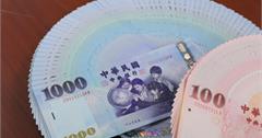 全台｜2025換新鈔懶人包！各家銀行換新鈔時間、兌換方式、免排隊換鈔方式一次看