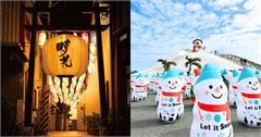 2025全台1月活動推薦！花季、燈節、溫泉季閃耀登場，高雄吉伊卡哇、台南鹽山雪人可愛降臨！