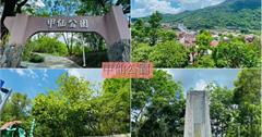 高雄｜甲仙公園：在地人強力推薦～甲仙鎮上最佳視野，專業攝影迷不會告訴你的私房景點