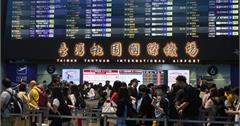 全台｜三招縮短登機通關時間！預辦登機、自助寄掛行李、自動通關，不用擔心搭不上飛機
