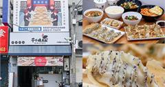彰化｜千千燒煎餃：松露和宮保雞丁也可以搭煎餃？吃膩普通煎餃，這間一定滿足你！
