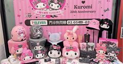 全台｜7-ELEVEN全店「MY MELODY 50th X KUROMI 20th週年派對」夢幻登場，引爆少女心的TOP5推薦品首曝光，2/5下午三點準時手刀開搶