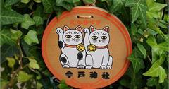 日本東京｜今戶神社：招桃花又招財，貓咪主題御守、繪馬祈福，療癒又可愛！
