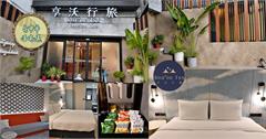 台中｜享沃行旅Joie de Inn：簡單住文青旅館！寬敞空間+大廳零食吧超加分，鄰近逢甲夜市
