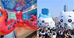 2025全台2月活動推薦！各地燈會、浪漫櫻花季，寶可夢、吉伊卡哇、貓貓蟲咖波、emoji陪你一起過新年！