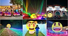 2025彰化月影燈季：打卡八卦山燈光秀、巨型emoji裝置，每週五還有特別演出！