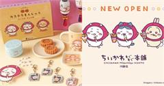 日本｜吉伊卡哇川越店2/20開幕！地瓜造型玩偶、限定伴手禮和滿額贈別錯過
