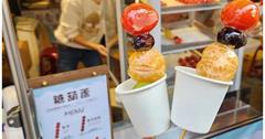 彰化鹿港老街「夏季賣冰沙、冬季賣糖葫蘆」！超人氣水果糖葫蘆新開張