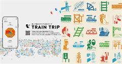 日本JR「Train Trip」電車數位集章！紀錄旅途回憶，快來收集