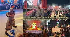 新竹「新埔花燈踩街迎天穿」：一年一度小鎮萬人嘉年華體驗！4/7前還能欣賞爺蛇裝置藝術