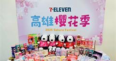 金秀賢7-ELEVEN粉絲專屬見面會3月底登場！草莓巴斯克霜淇淋、櫻花玫瑰思樂冰粉嫩販售中