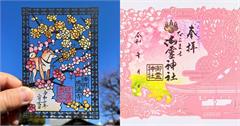 2025日本櫻花季御朱印、御守總整理，參拜寺廟神社還能賞櫻