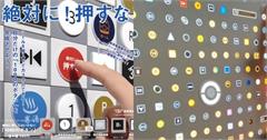 東京OSEBA按鈕工廠！全球首座按鈕主題體驗空間，超療癒