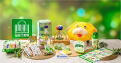 皮克敏「全家」大集合！限量商品、還能獲得金色花苗！