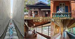 新北漫遊指南：滬尾歷史行腳之旅，走訪日式宿舍，認識淡水小鎮！