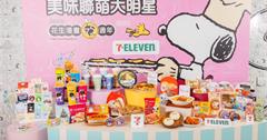 7-ELEVENx史努比，花生漫畫75週年打造『美味聯萌大明星』