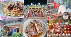 雲林北港一日遊！漫步老街、挖掘在地美食，除了朝天宮還有這些可玩