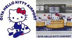 三麗鷗迷必訪！日本大分Hello Kitty機場4月13日將夢幻登場