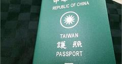 出入境注意！護照損壞被拒絕登機，不僅賠上萬元、國外門票也作廢