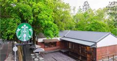 星巴克首間日式和風咖啡廳！桃園大溪公園門市5/1開幕